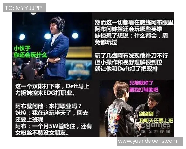 esports最新数据S15LOL比分杨伟专访深入探讨其CSGO职业生涯与电竞发展历程