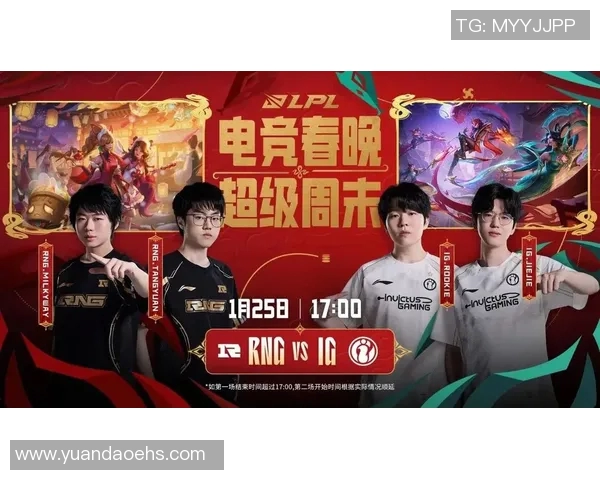 电竞新闻深入分析IG战队的比赛经验与策略在英雄联盟中的应用与启示